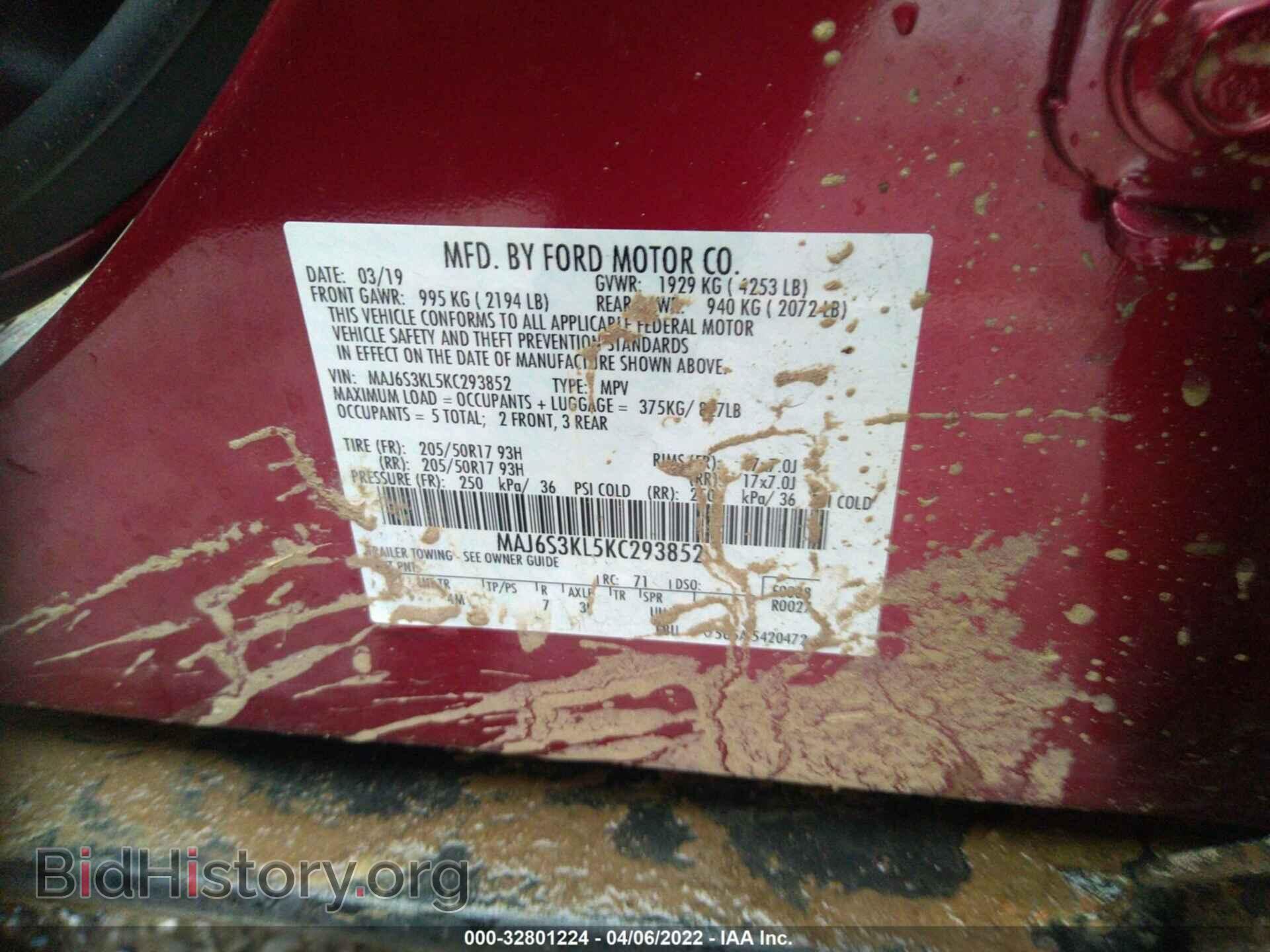 2019 FORD ECOSPORT - VIN: MAJ6S3KL5KC293852 - Фото 9