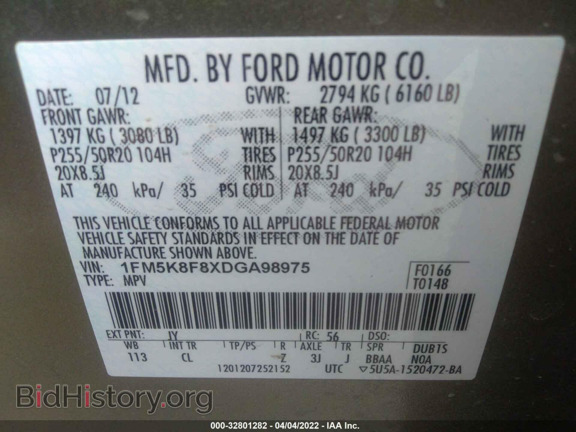 2013 FORD EXPLORER - VIN: 1FM5K8F8XDGA98975 - Фото 9