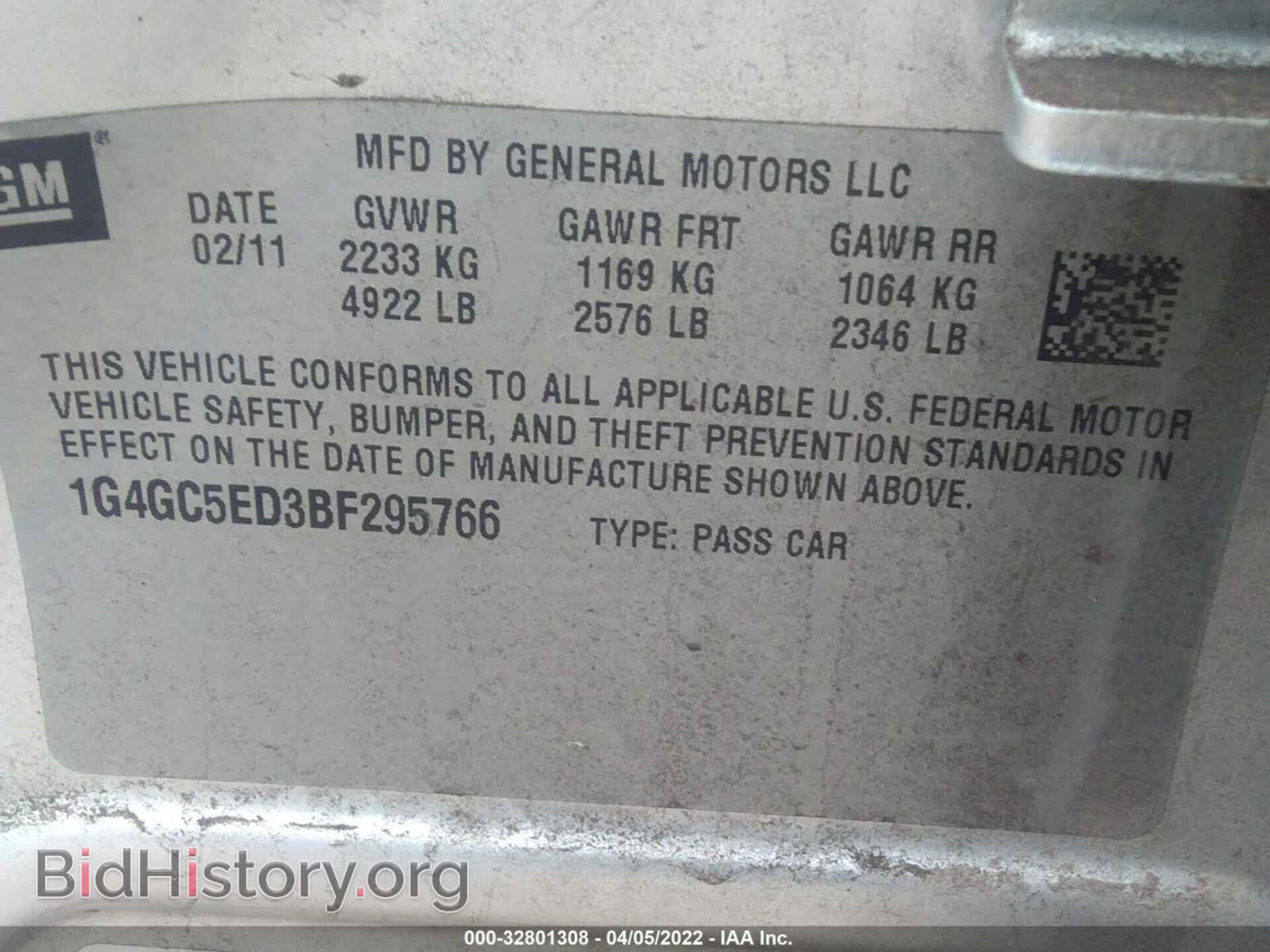 2011 BUICK LACROSSE - VIN: 1G4GC5ED3BF295766 - Фото 9