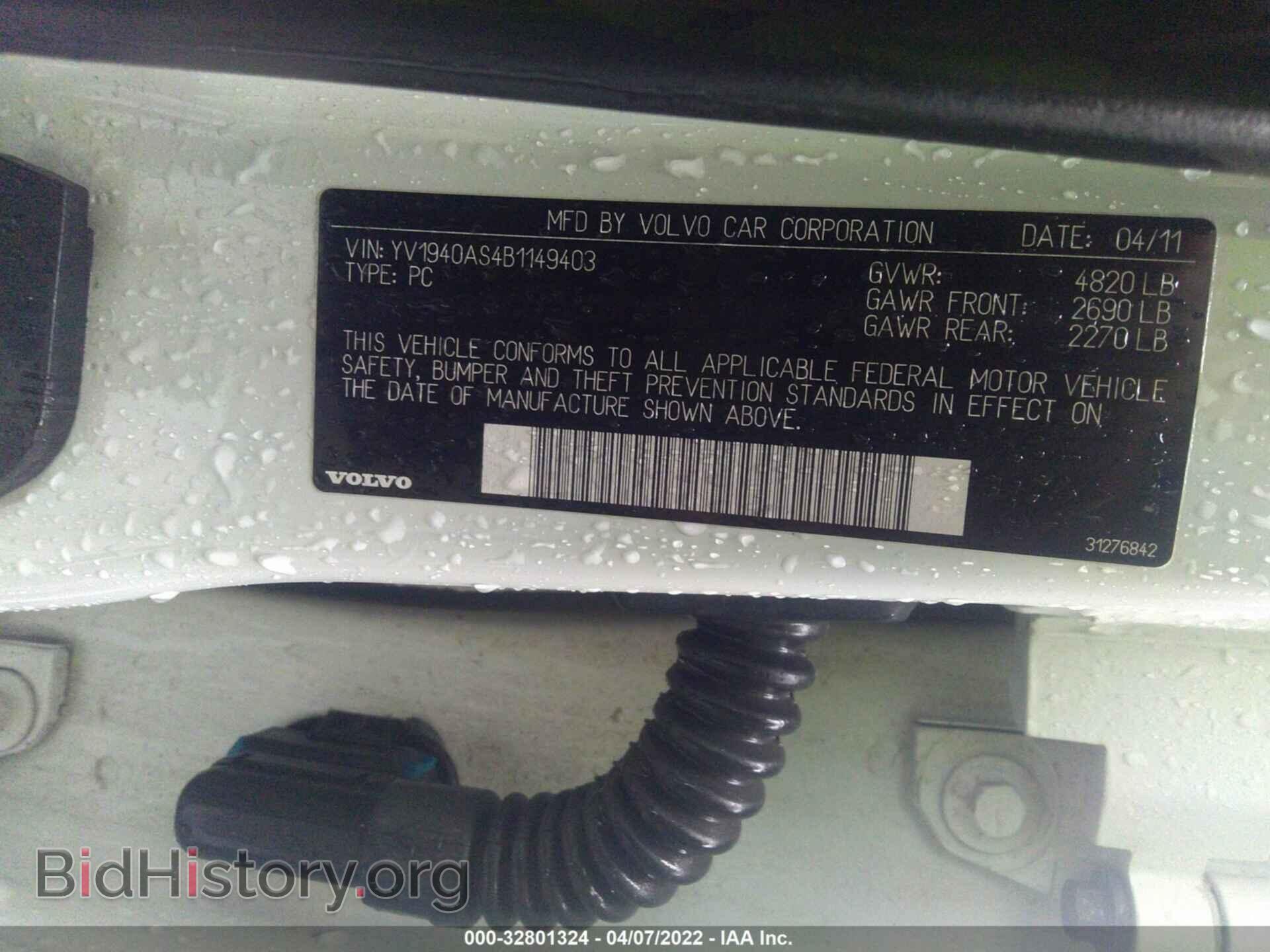 2011 VOLVO S80 - VIN: YV1940AS4B1149403 - Фото 9
