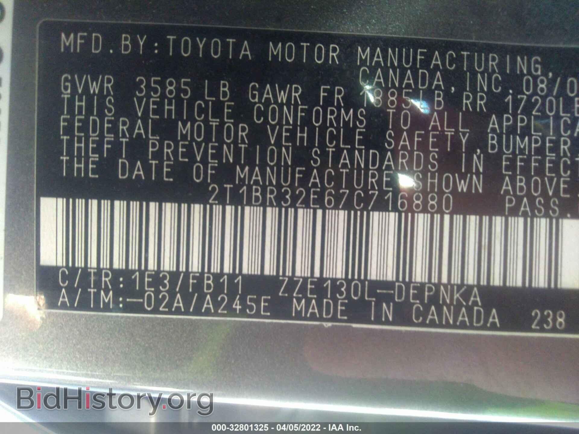 2007 TOYOTA COROLLA - VIN: 2T1BR32E67C716880 - Фото 9
