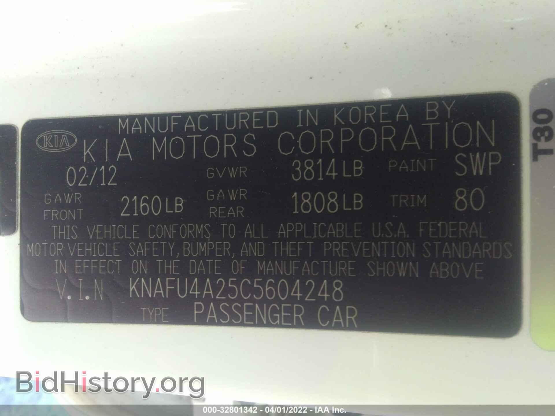 2012 KIA FORTE - VIN: KNAFU4A25C5604248 - Фото 9