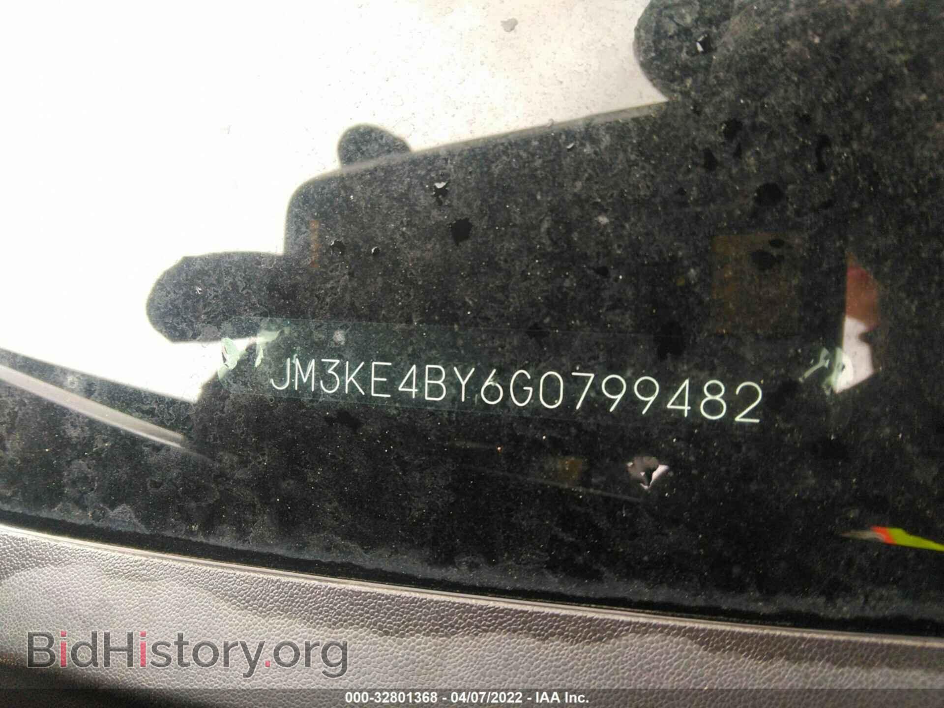2016 MAZDA CX-5 - VIN: JM3KE4BY6G0799482 - Фото 9