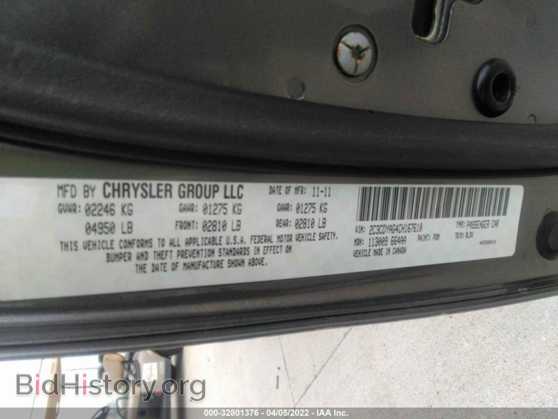 2012 DODGE CHALLENGER - VIN: 2C3CDYAG4CH167610 - Photo 9