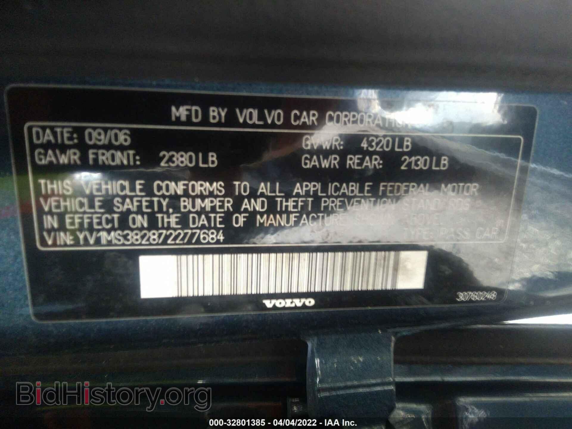 2007 VOLVO S40 - VIN: YV1MS382872277684 - Фото 9