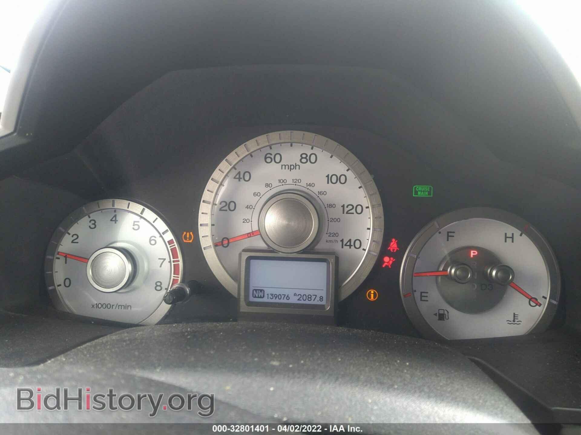2011 HONDA PILOT - VIN: 5FNYF4H75BB100156 - Фото 7
