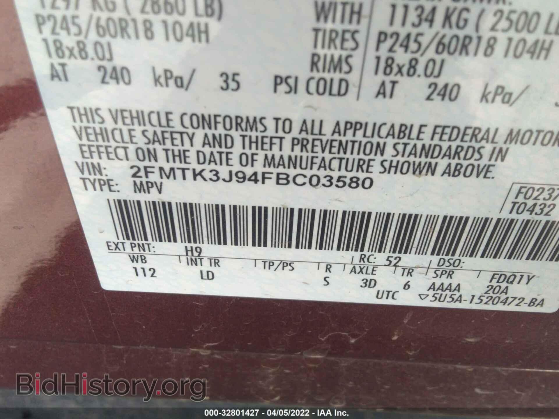 2015 FORD EDGE - VIN: 2FMTK3J94FBC03580 - Photo 9