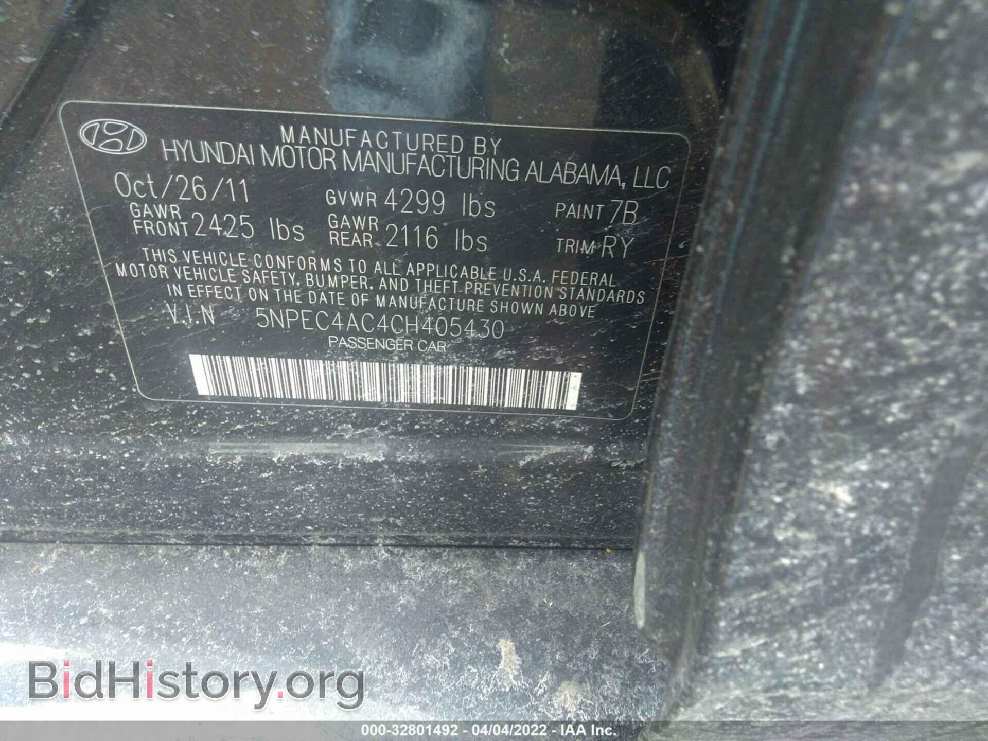 2012 HYUNDAI SONATA - VIN: 5NPEC4AC4CH405430 - Фото 9