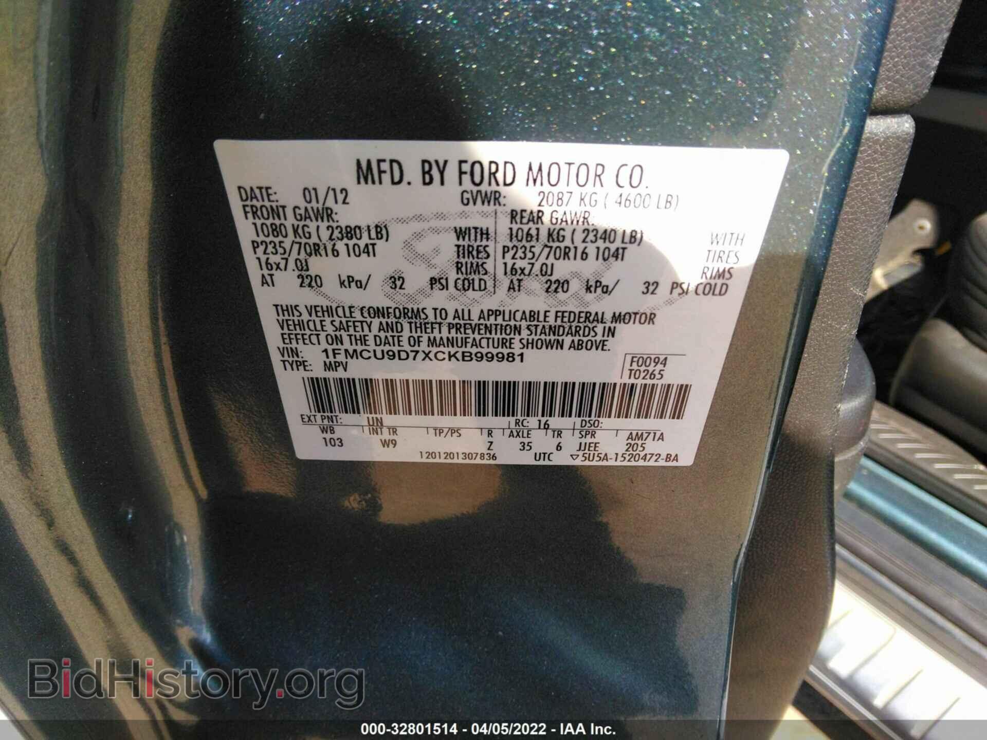 2012 FORD ESCAPE - VIN: 1FMCU9D7XCKB99981 - Photo 9
