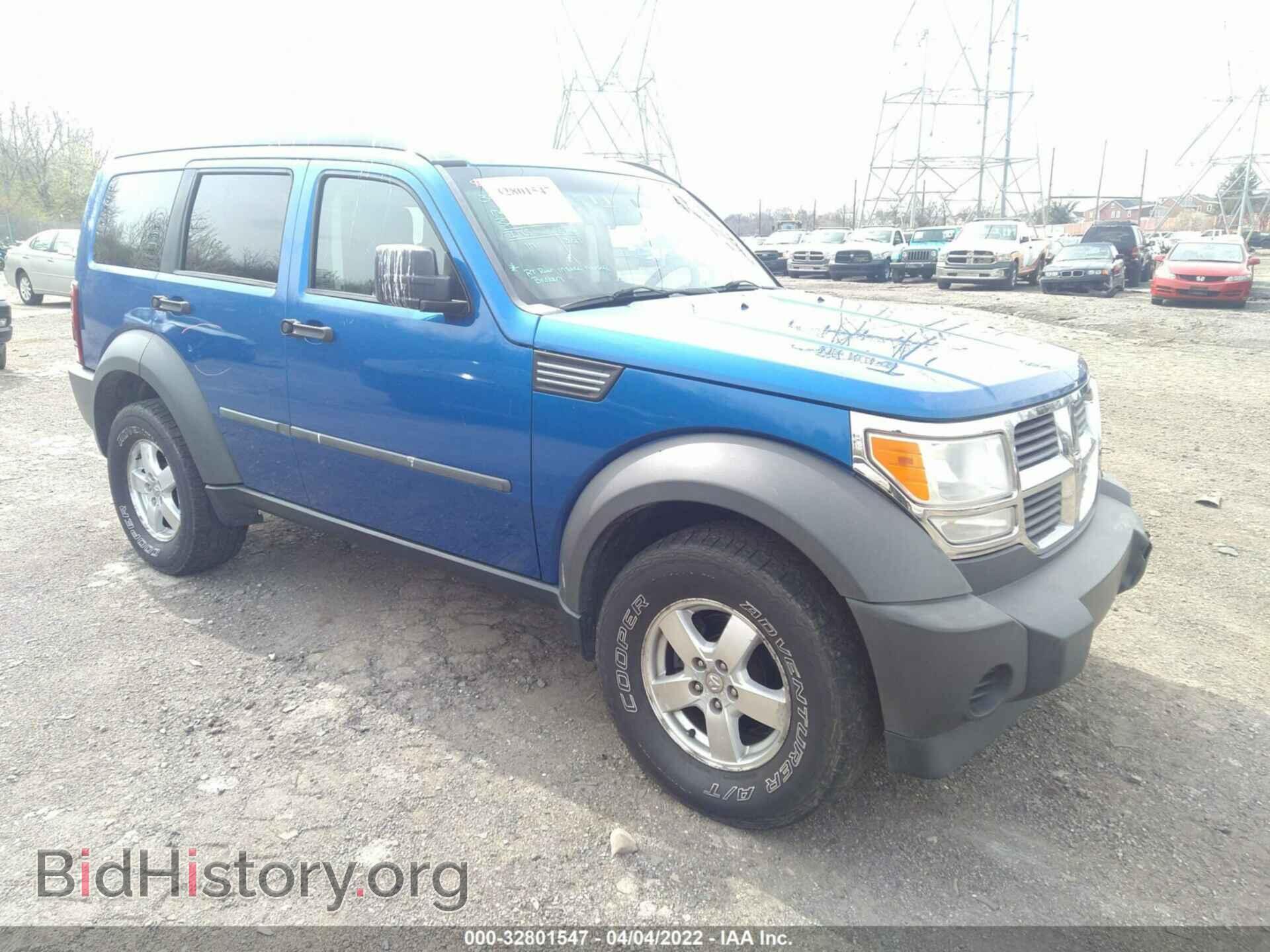 Фотография 1D8GU28K77W657844 - DODGE NITRO 2007