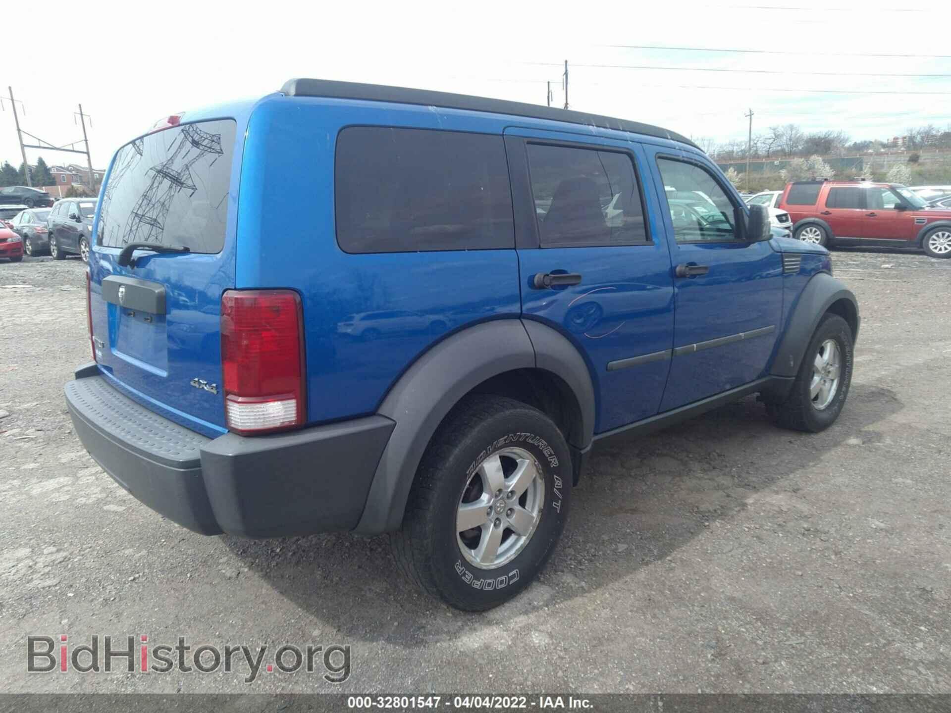 2007 DODGE NITRO - VIN: 1D8GU28K77W657844 - Фото 4