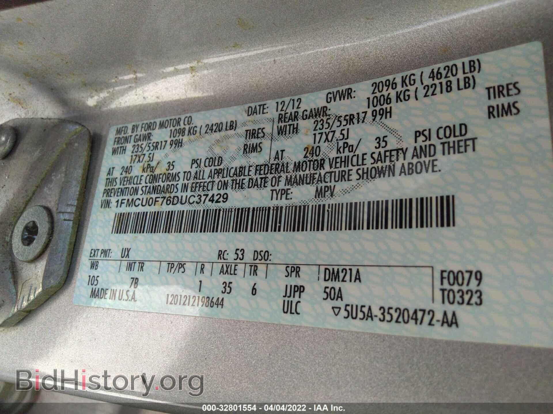 2013 FORD ESCAPE - VIN: 1FMCU0F76DUC37429 - Фото 9