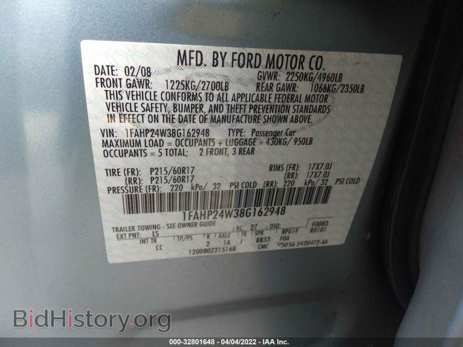 2008 FORD TAURUS - VIN: 1FAHP24W38G162948 - Фото 9