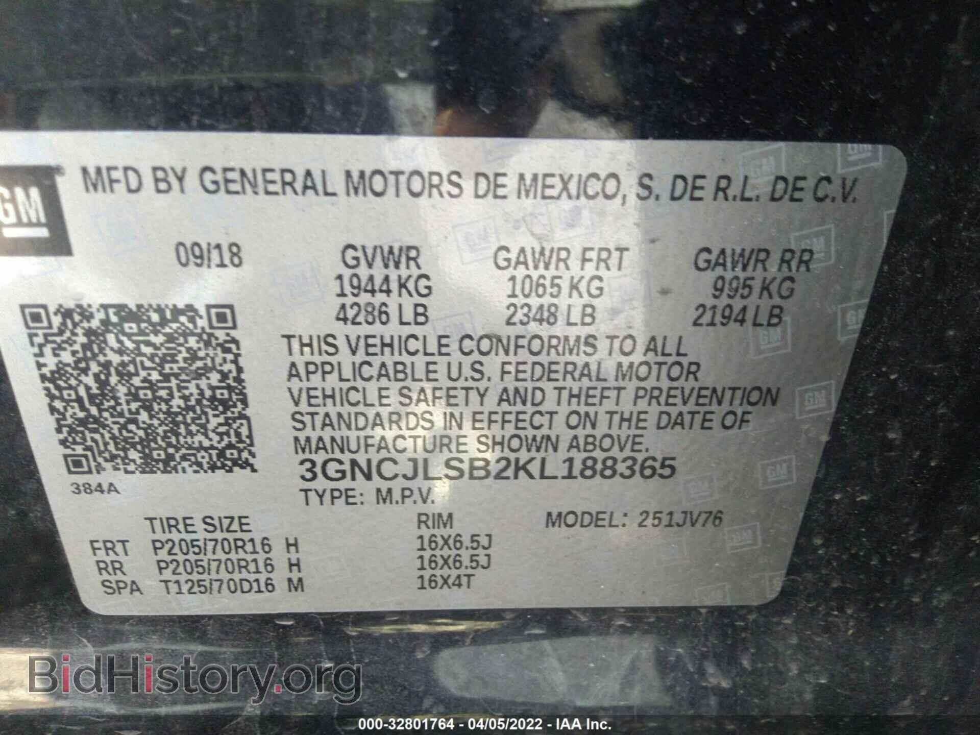 2019 CHEVROLET TRAX - VIN: 3GNCJLSB2KL188365 - Фото 9