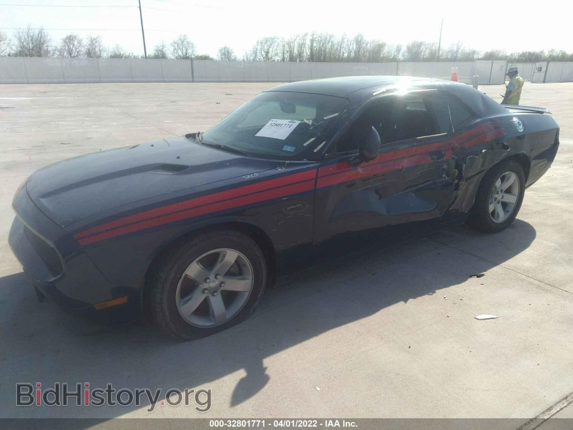 2013 DODGE CHALLENGER - VIN: 2C3CDYBT9DH575386 - Фото 2
