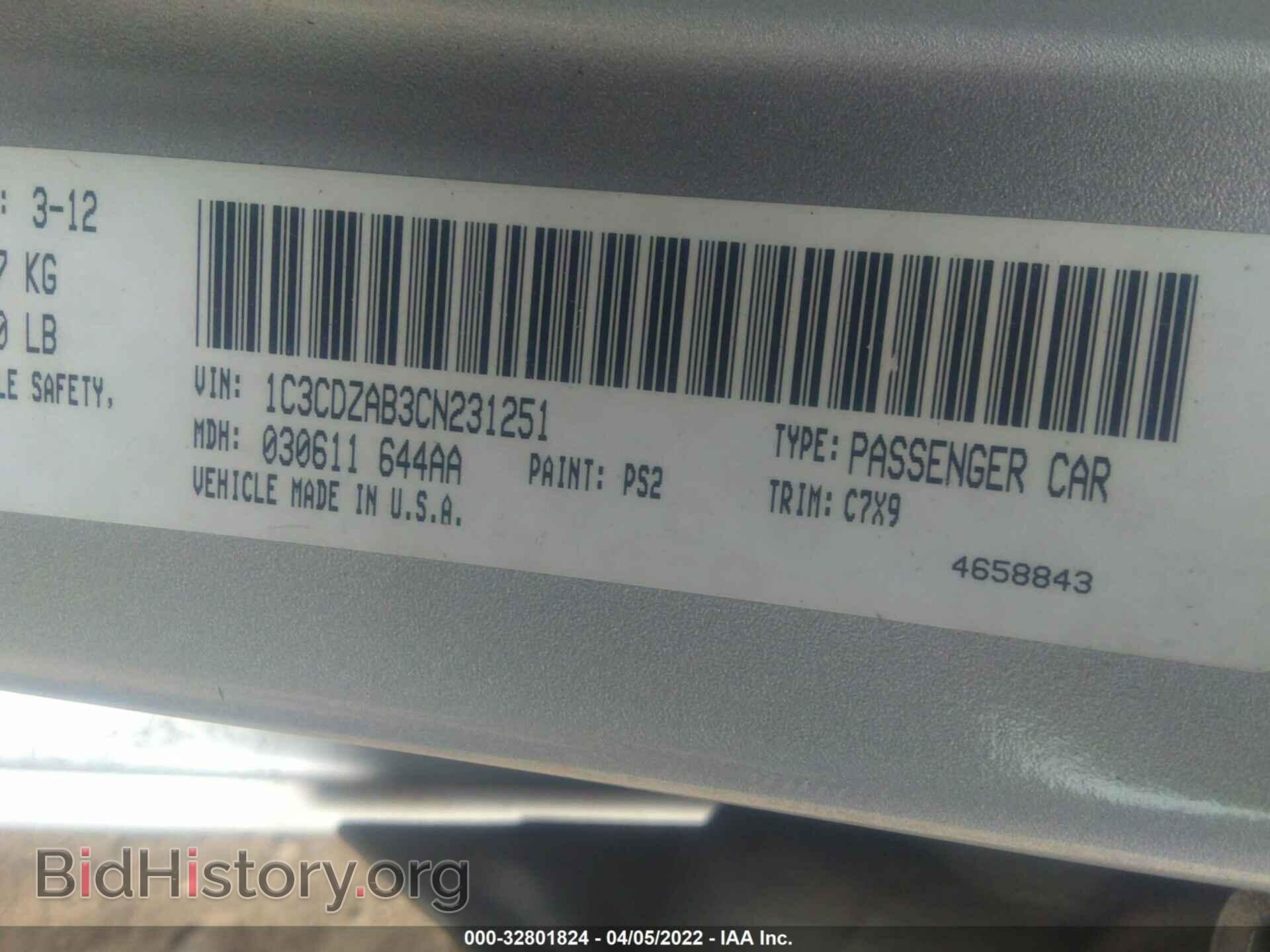 2012 DODGE AVENGER - VIN: 1C3CDZAB3CN231251 - Photo 9