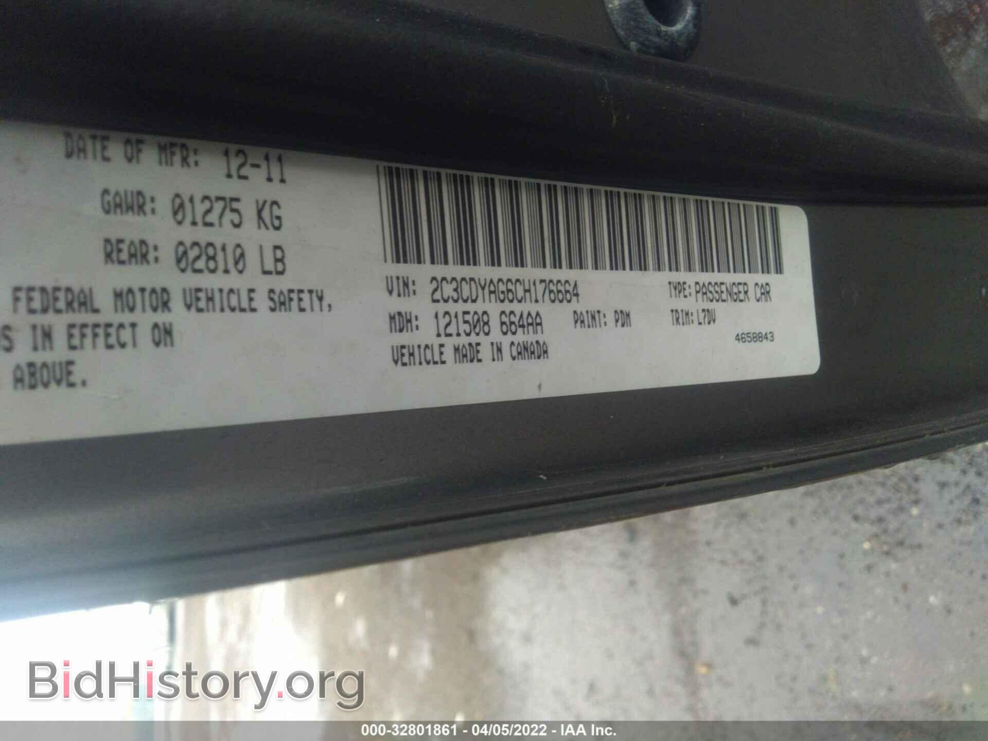 2012 DODGE CHALLENGER - VIN: 2C3CDYAG6CH176664 - Фото 9