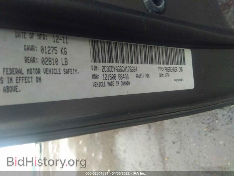 2012 Dodge CHALLENGER (VIN 2C3CDYAG6CH176664) — фото 9 из 11