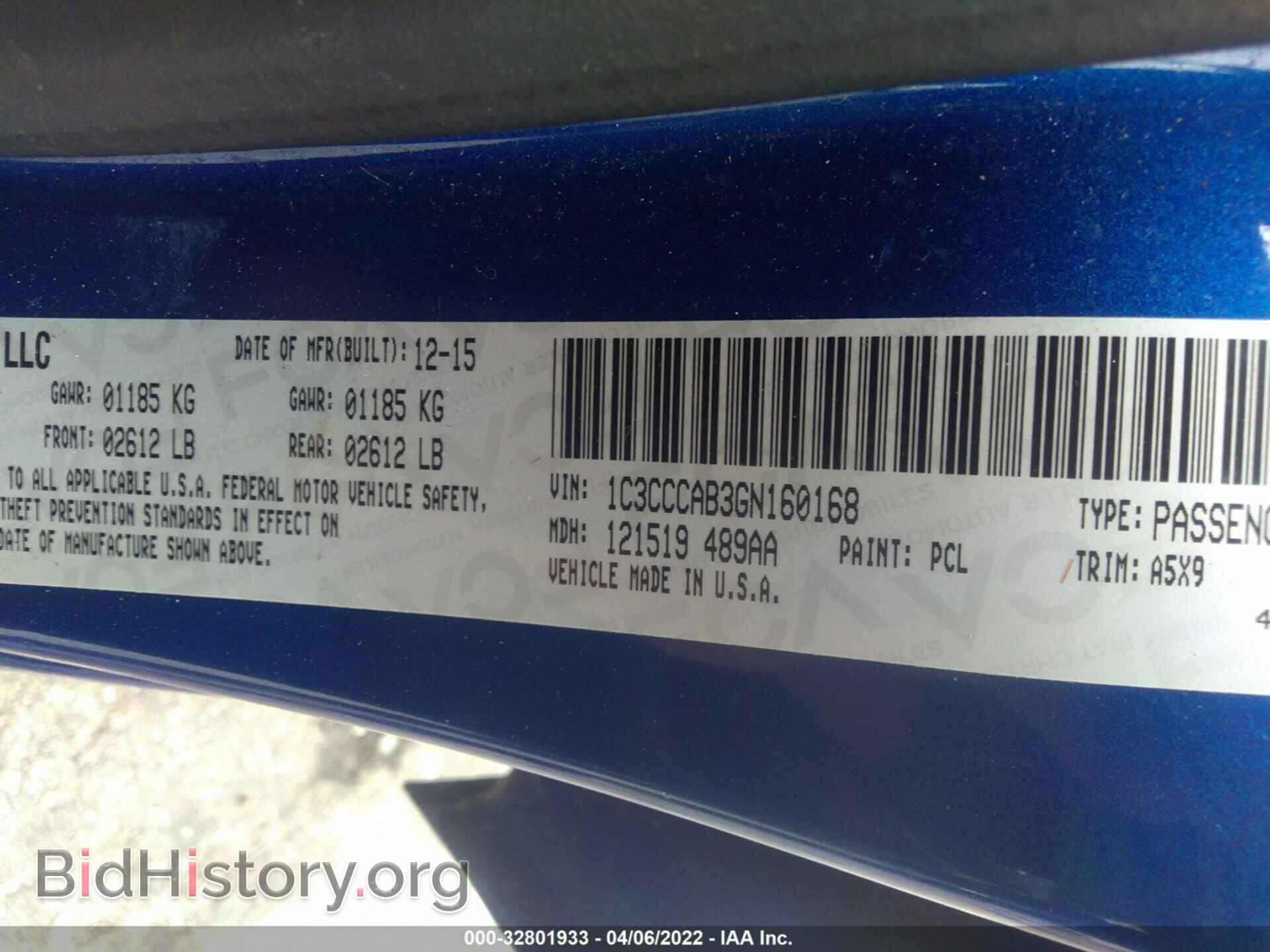 2016 CHRYSLER 200 - VIN: 1C3CCCAB3GN160168 - Фото 9