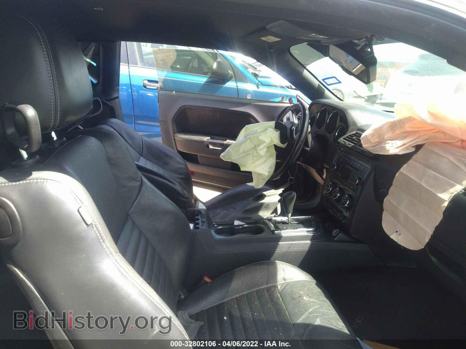 2012 DODGE CHALLENGER - VIN: 2C3CDYAG4CH280716 - Фото 5