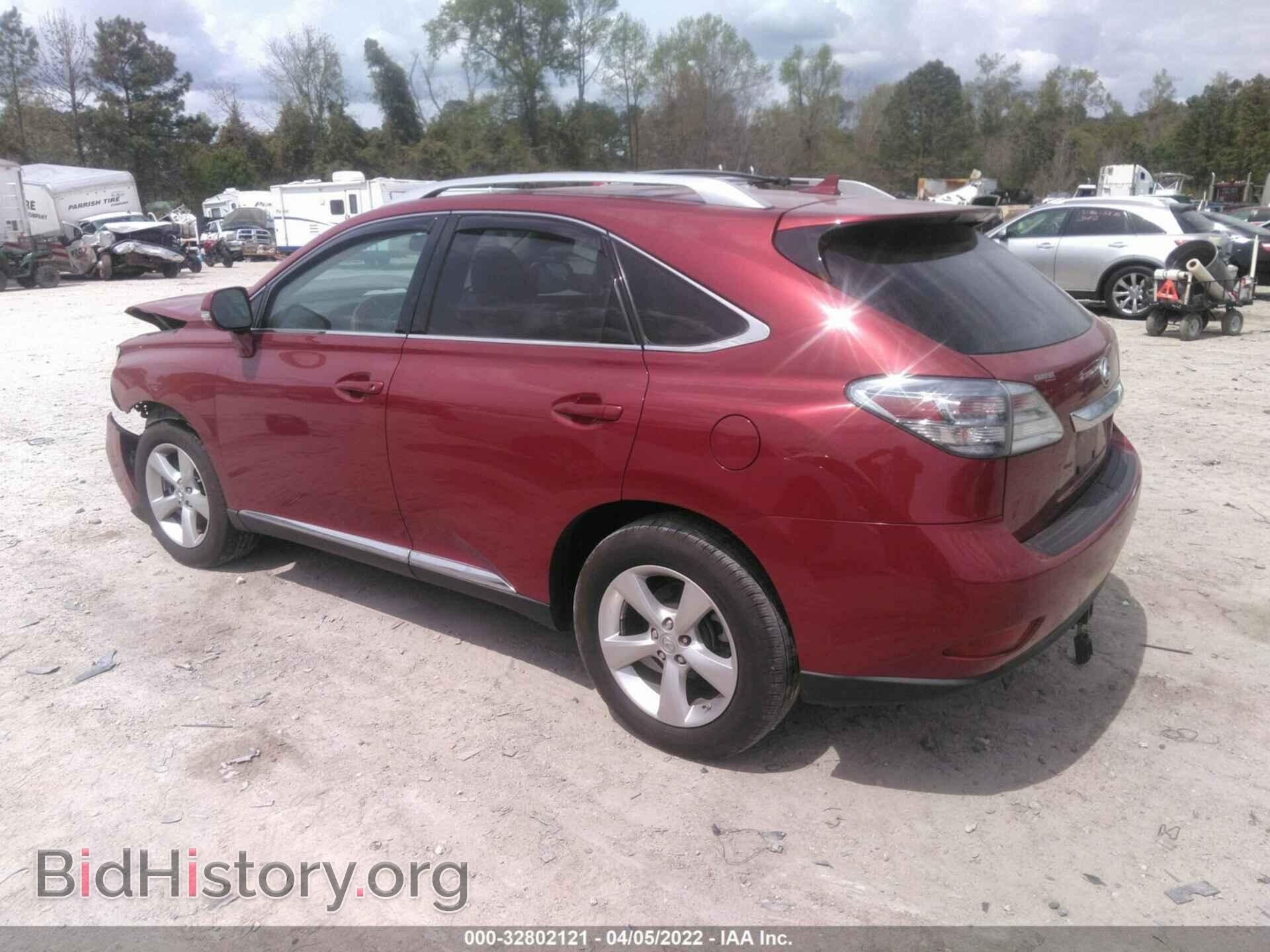 2011 LEXUS RX 350 - VIN: 2T2ZK1BA4BC045251 - Фото 3