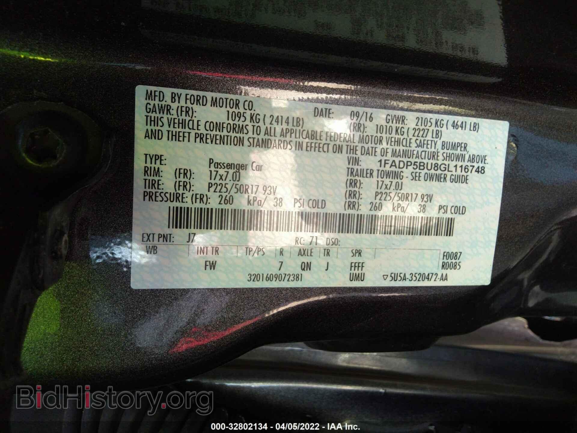 2016 FORD C-MAX HYBRID - VIN: 1FADP5BU8GL116748 - Фото 9