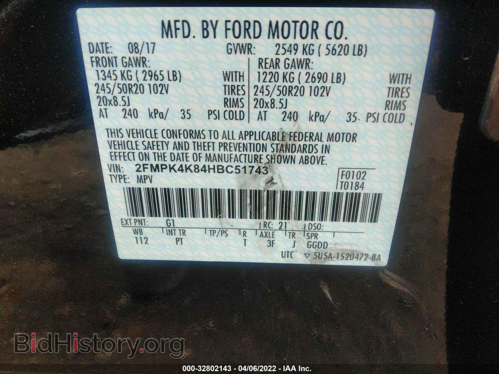 2017 FORD EDGE - VIN: 2FMPK4K84HBC51743 - Photo 9