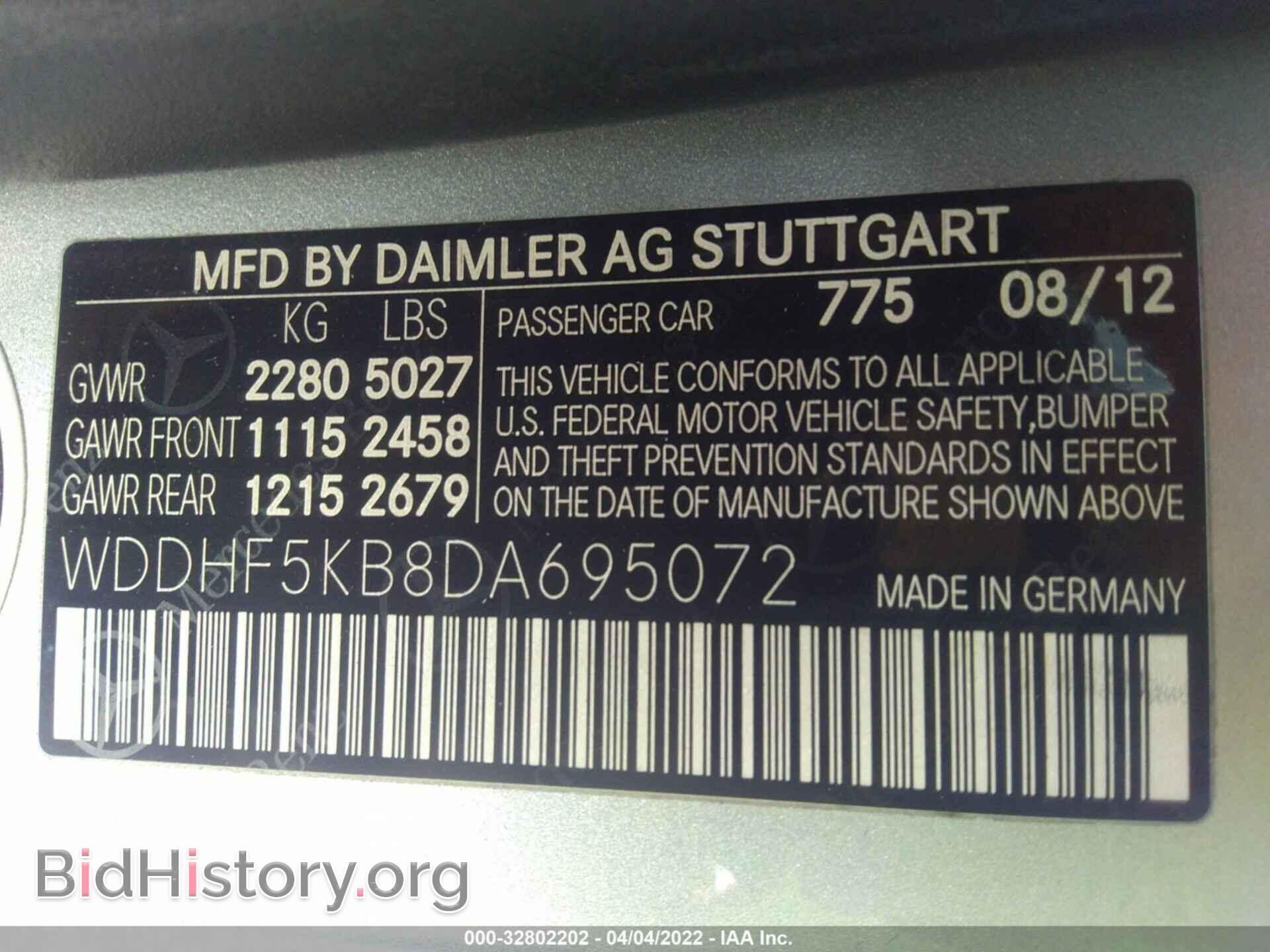 2013 MERCEDES-BENZ E-CLASS - VIN: WDDHF5KB8DA695072 - Фото 9