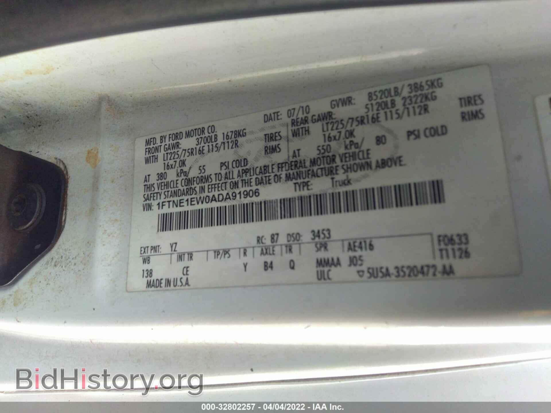 2010 FORD ECONOLINE CARGO VAN - VIN: 1FTNE1EW0ADA91906 - Фото 9