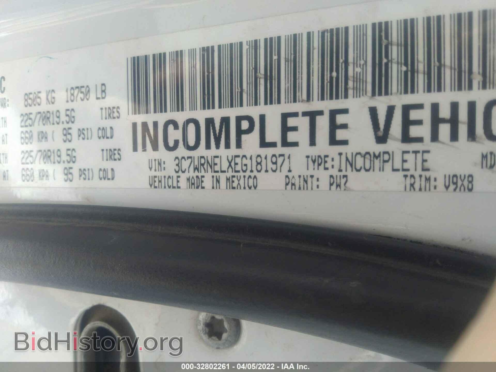 2014 RAM 5500 - VIN: 3C7WRNELXEG181971 - Фото 9