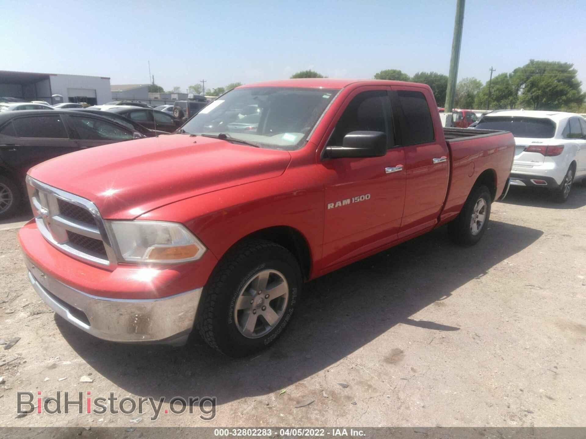 2012 RAM 1500 - VIN: 1C6RD7GP0CS102891 - Фото 2