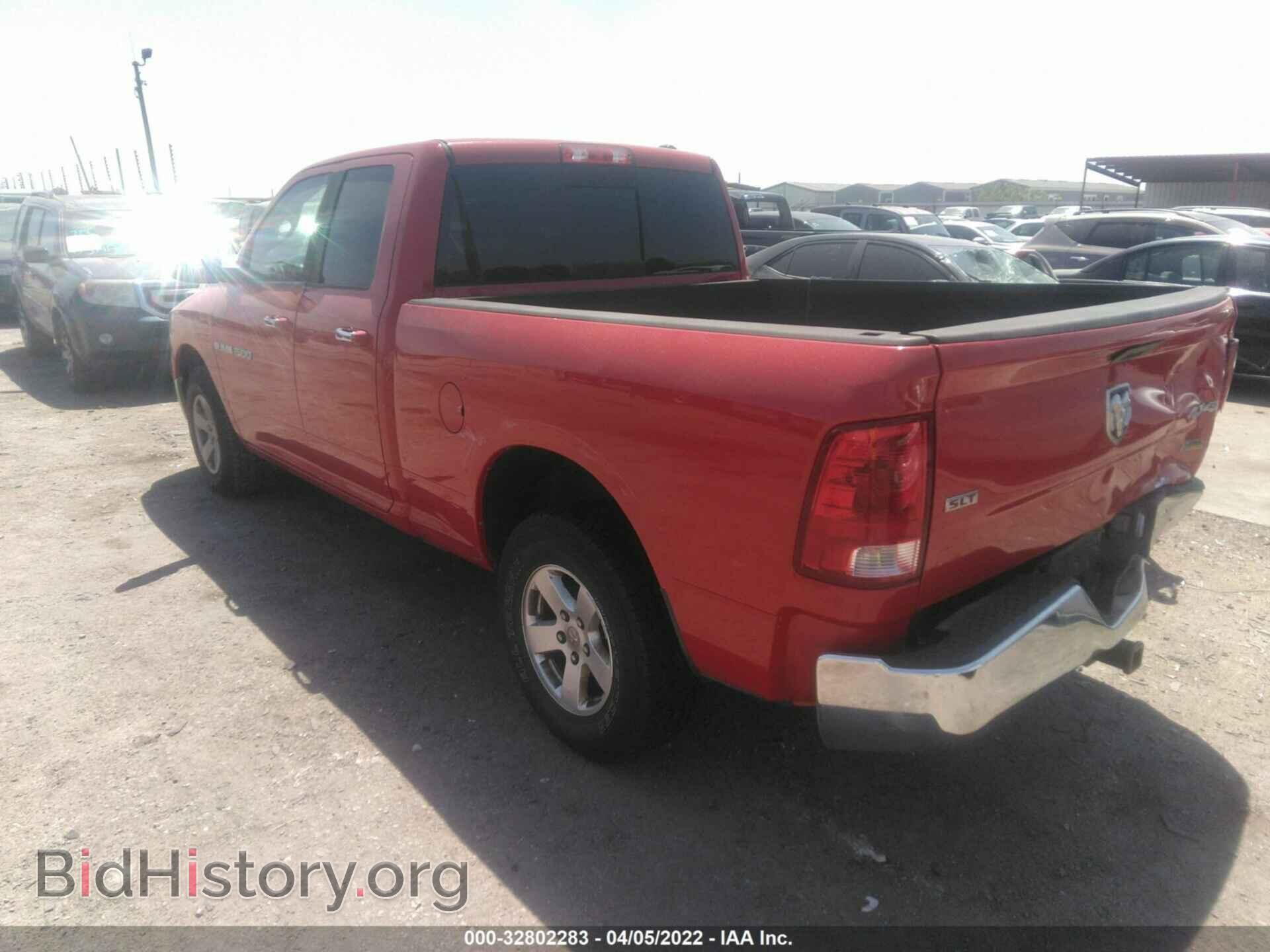 2012 RAM 1500 - VIN: 1C6RD7GP0CS102891 - Фото 3