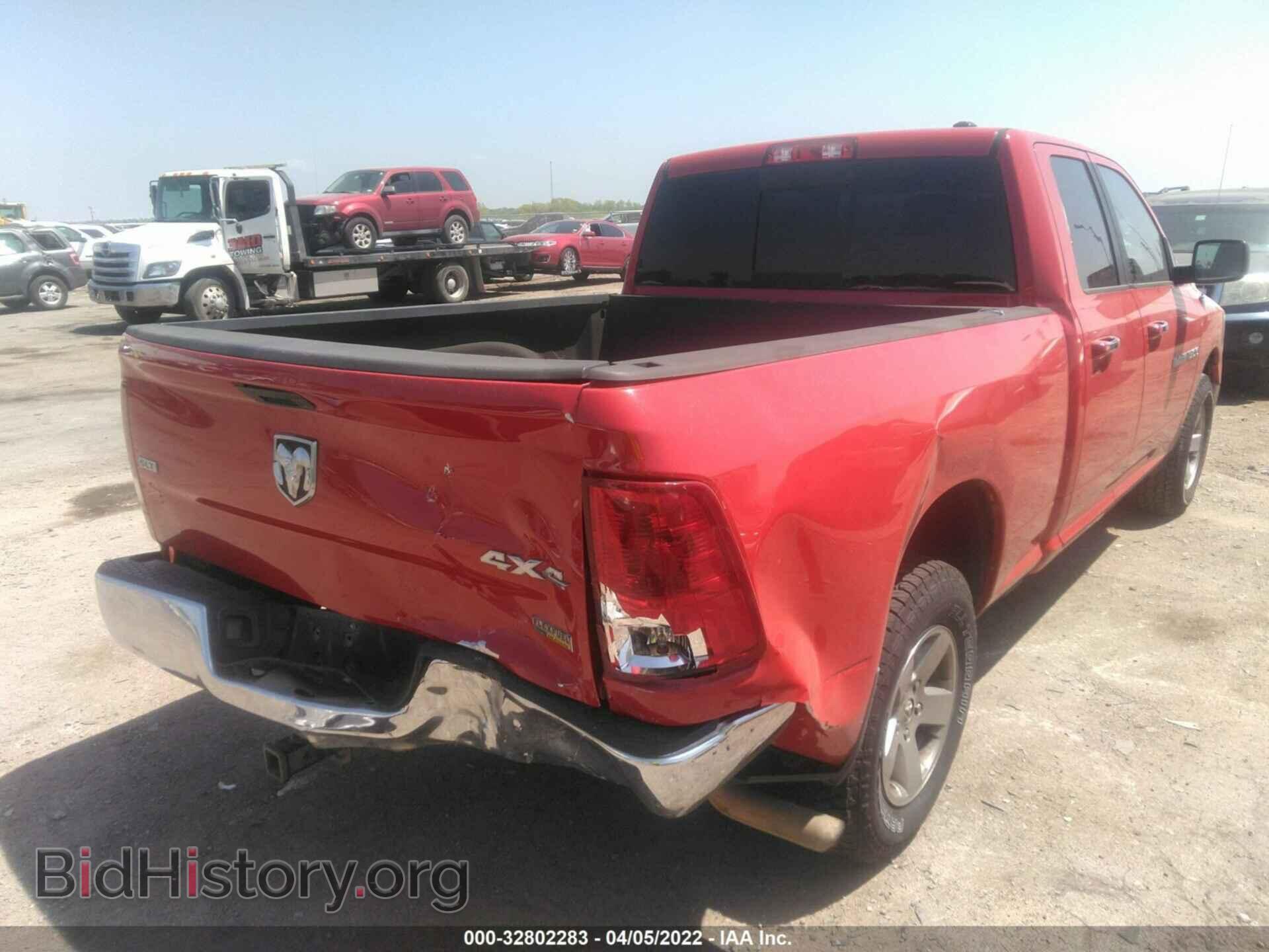 2012 RAM 1500 - VIN: 1C6RD7GP0CS102891 - Фото 4
