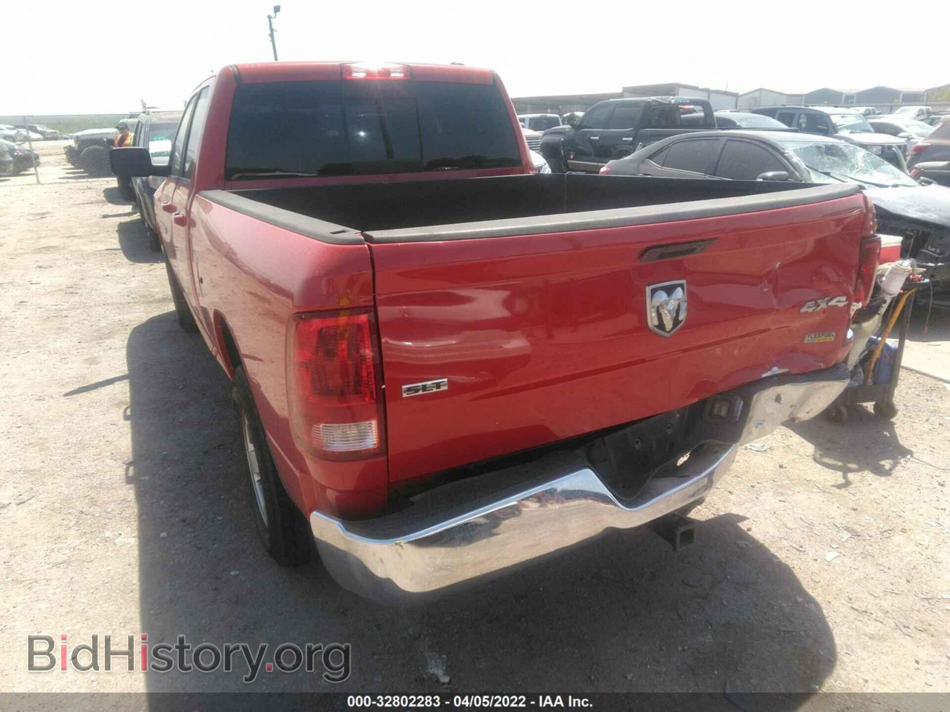 2012 RAM 1500 - VIN: 1C6RD7GP0CS102891 - Фото 6
