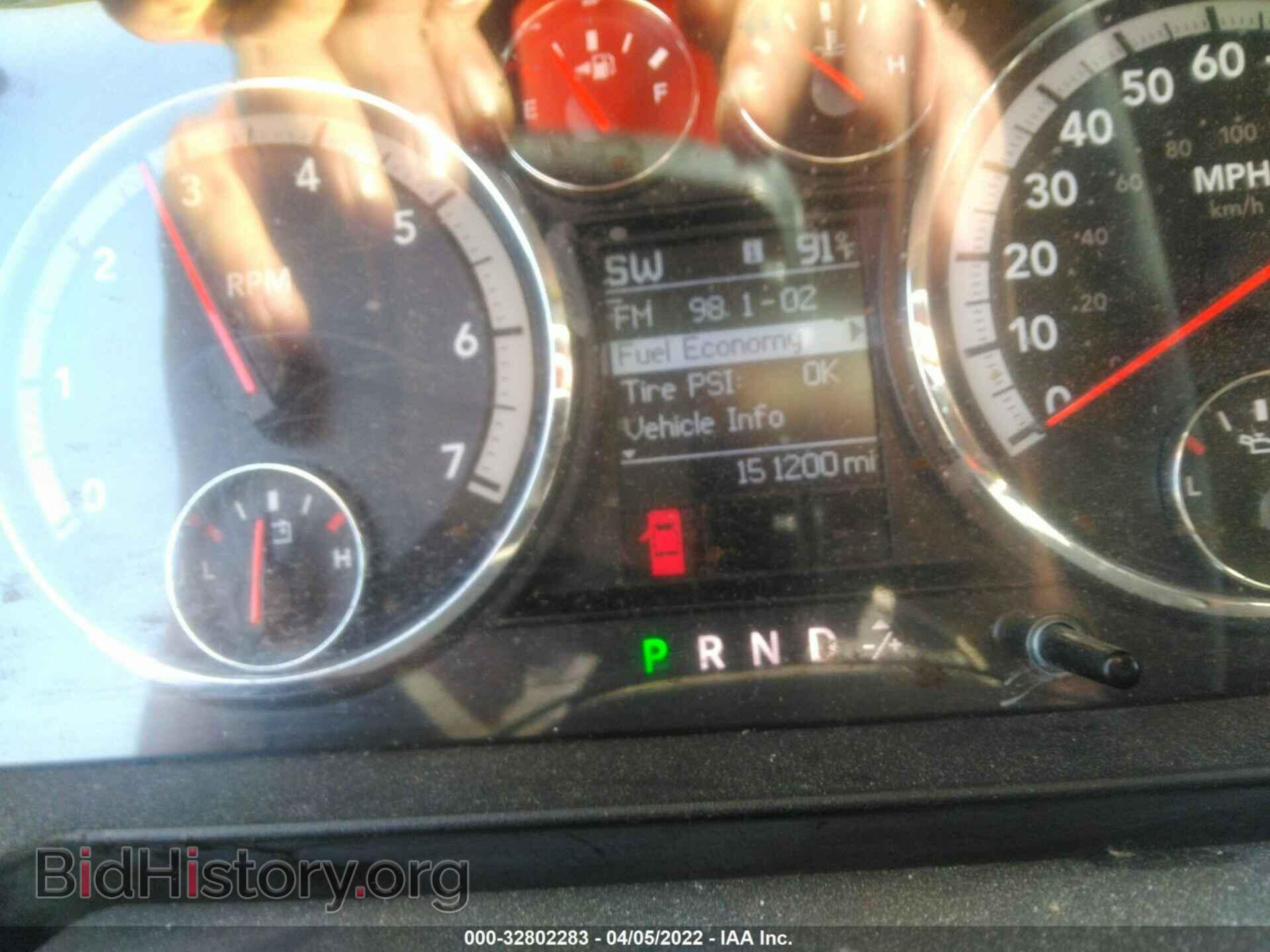 2012 RAM 1500 - VIN: 1C6RD7GP0CS102891 - Фото 7