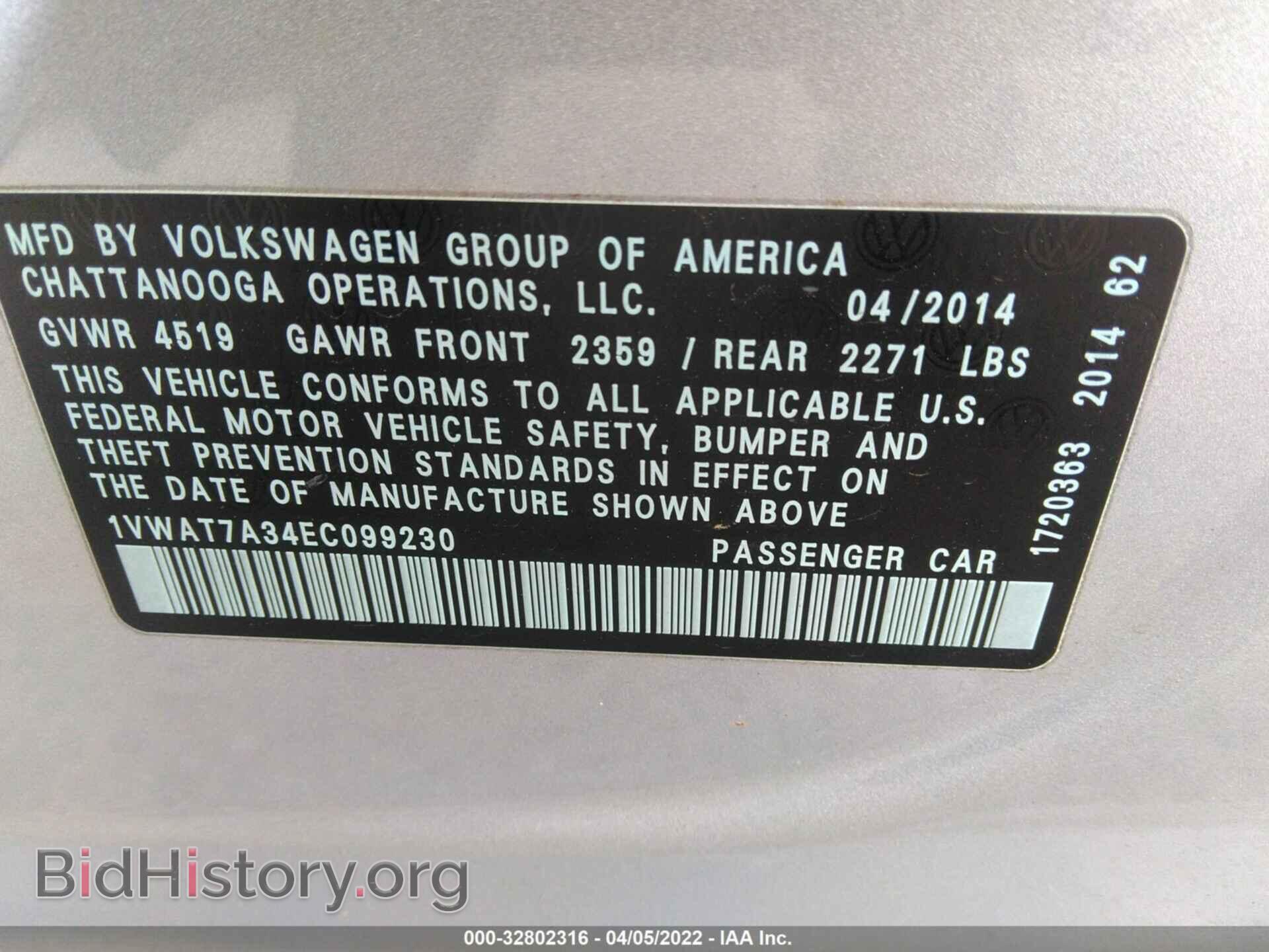 2014 VOLKSWAGEN PASSAT - VIN: 1VWAT7A34EC099230 - Фото 9