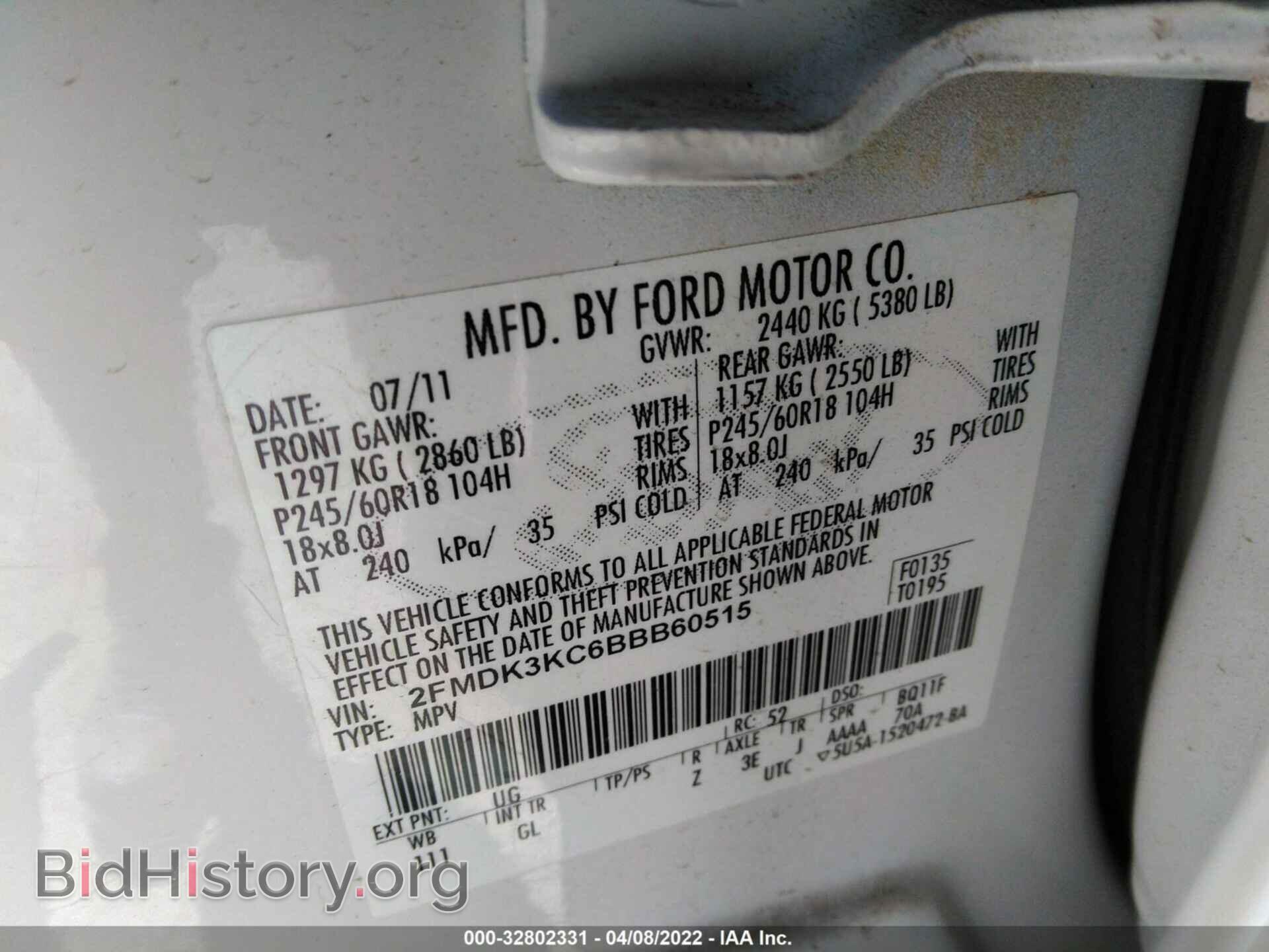 2011 FORD EDGE - VIN: 2FMDK3KC6BBB60515 - Фото 9