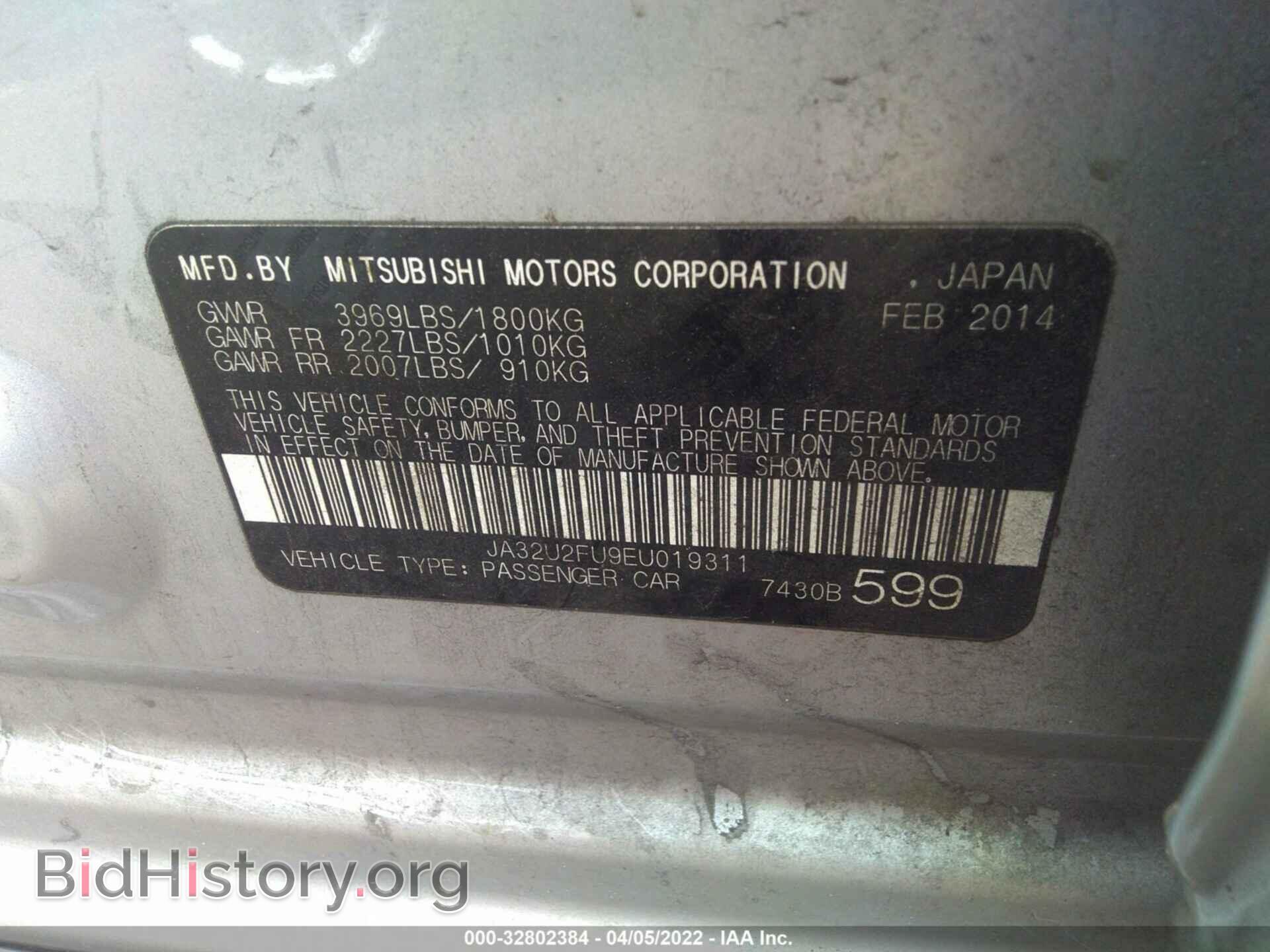 2014 MITSUBISHI LANCER - VIN: JA32U2FU9EU019311 - Фото 9