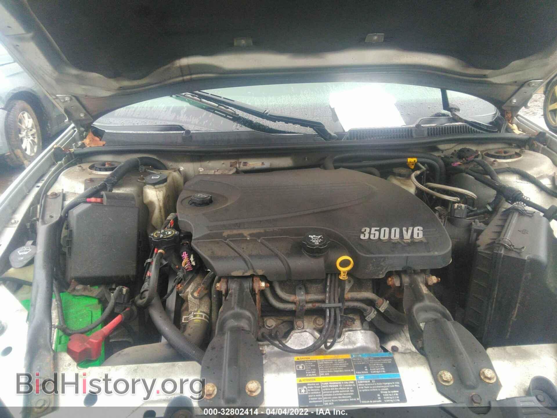 2009 CHEVROLET IMPALA - VIN: 2G1WT57KX91184704 - Фото 10