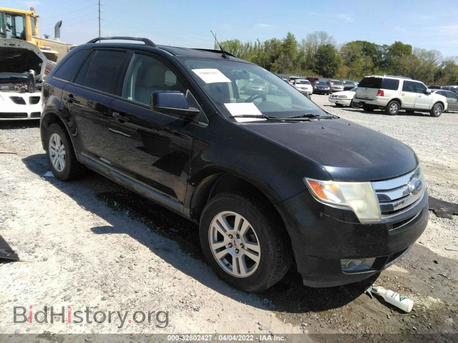 Фотография 2FMDK38C88BA02421 - FORD EDGE 2008