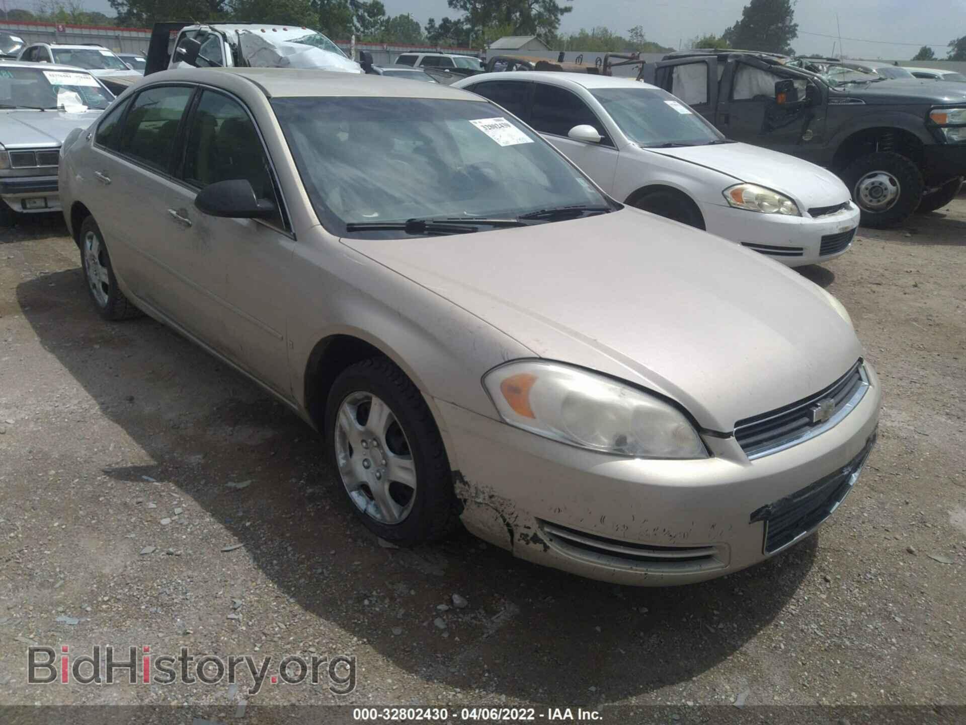 Фотография 2G1WB58K689252207 - CHEVROLET IMPALA 2008