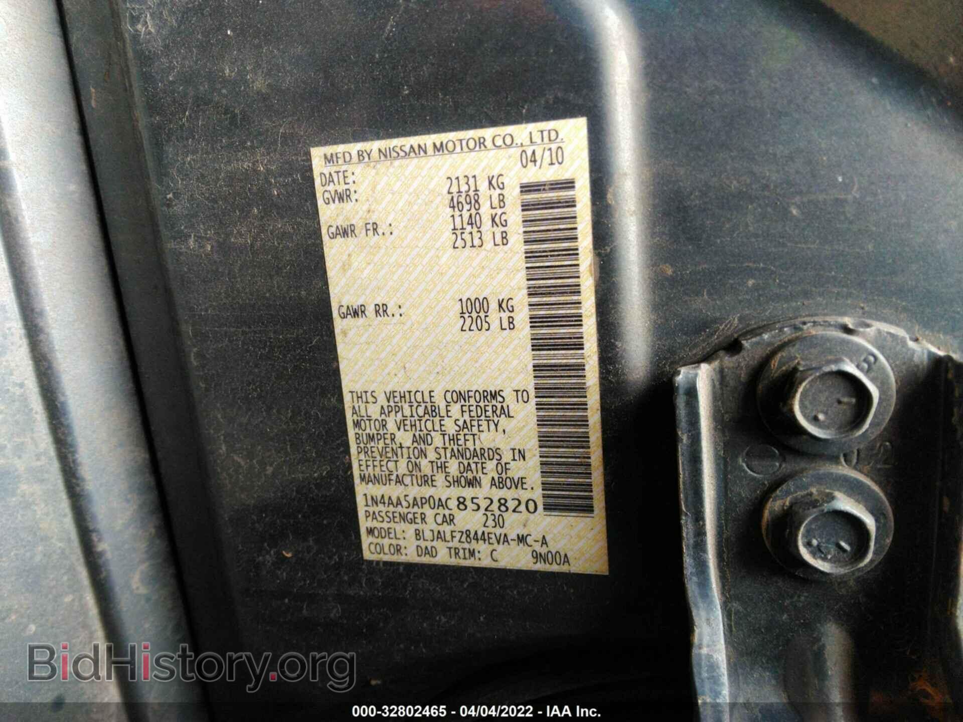 2010 NISSAN MAXIMA - VIN: 1N4AA5AP0AC852820 - Фото 9