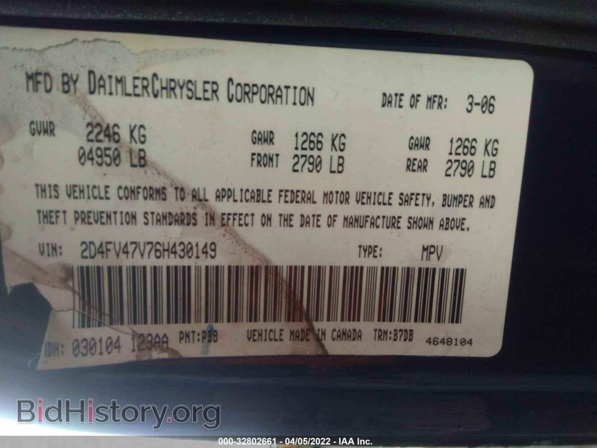 2006 DODGE MAGNUM - VIN: 2D4FV47V76H430149 - Фото 9