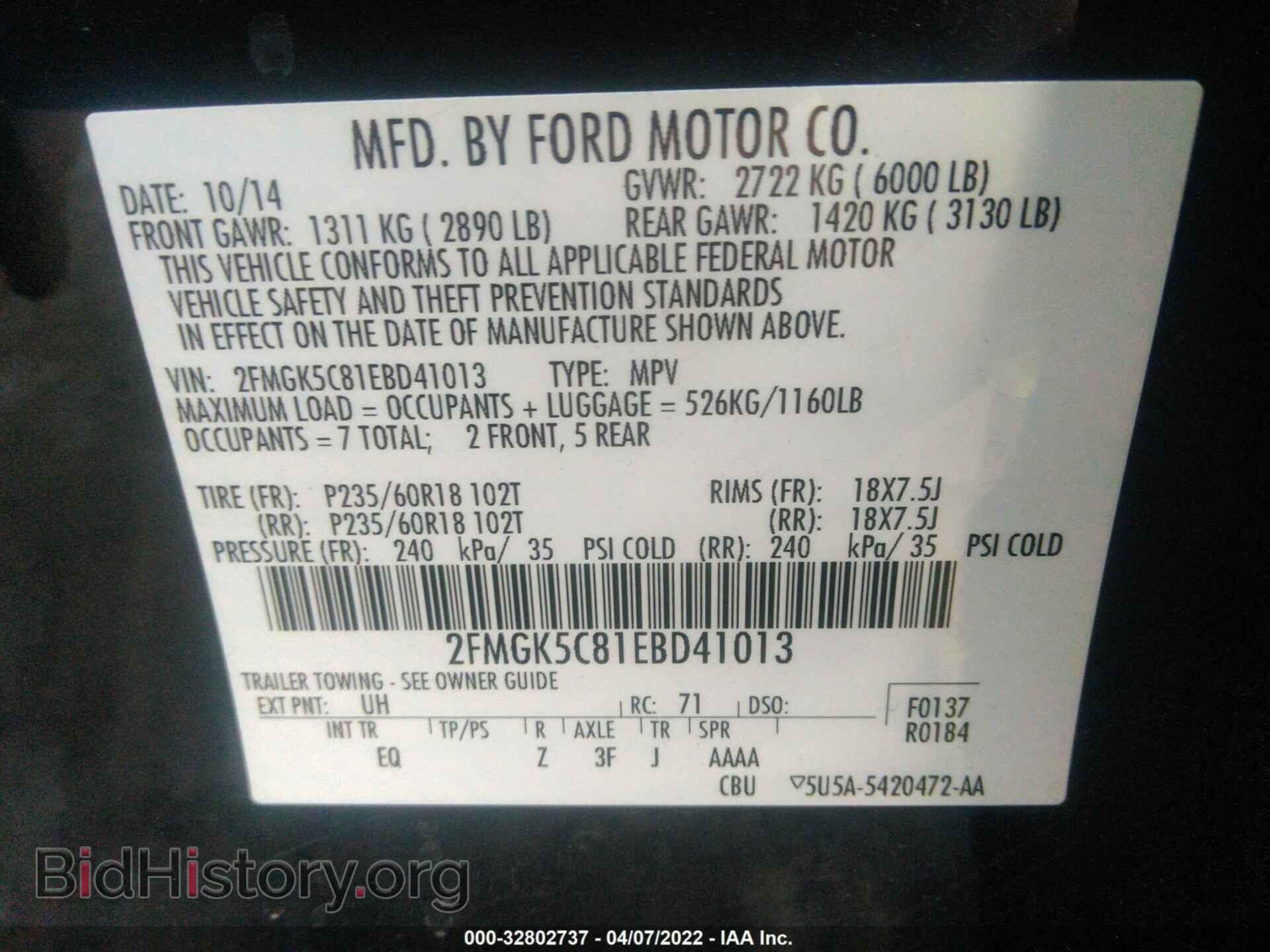 2014 FORD FLEX - VIN: 2FMGK5C81EBD41013 - Photo 9
