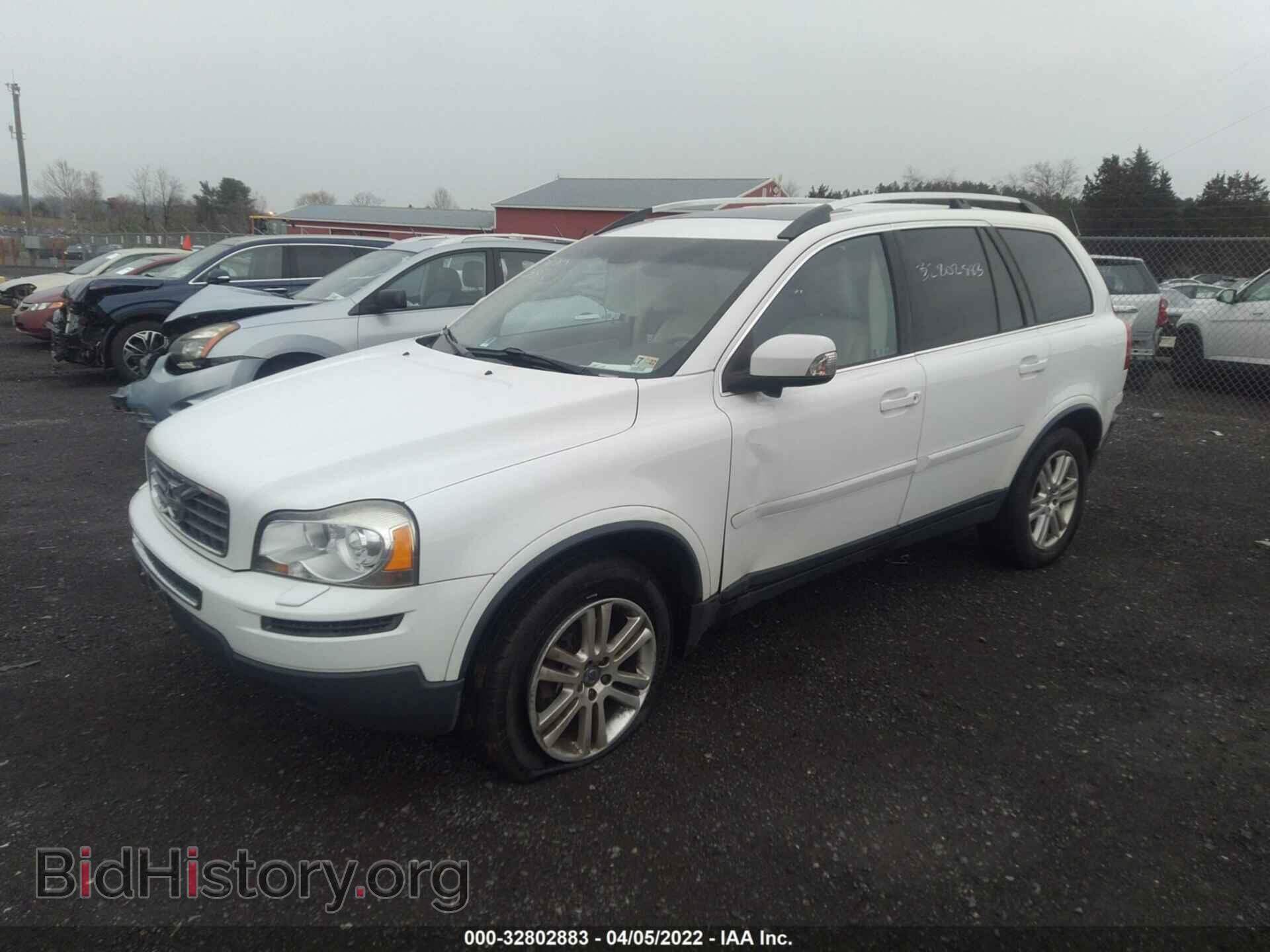 2012 VOLVO XC90 - VIN: YV4952CZ4C1611367 - Фото 2