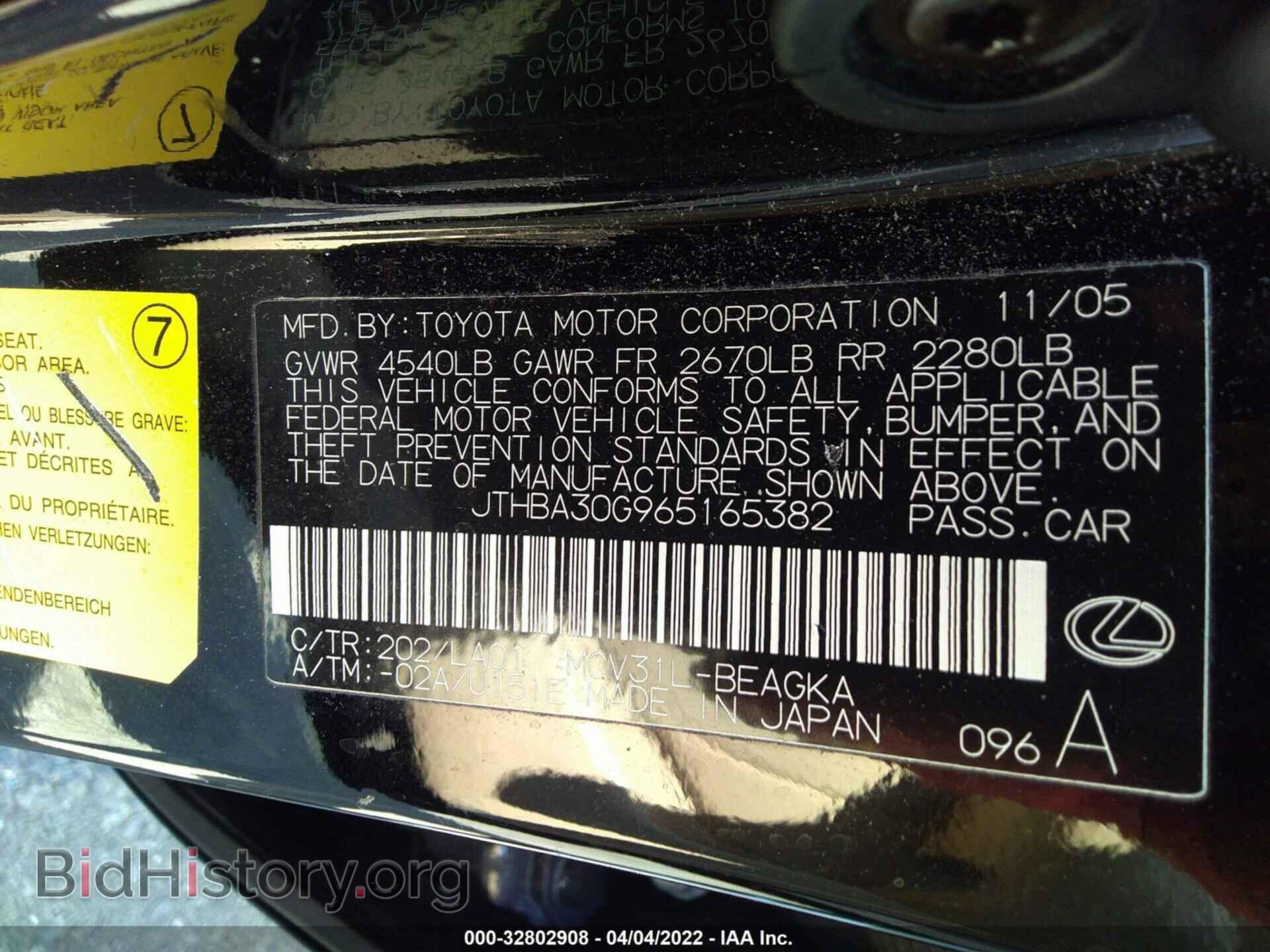 2006 LEXUS ES 330 - VIN: JTHBA30G965165382 - Фото 9