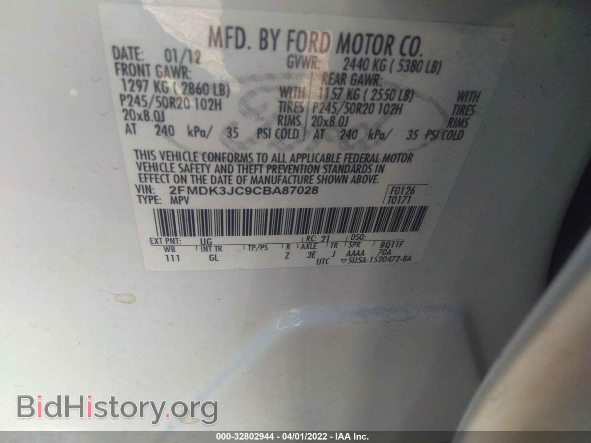 2012 FORD EDGE - VIN: 2FMDK3JC9CBA87028 - Фото 9
