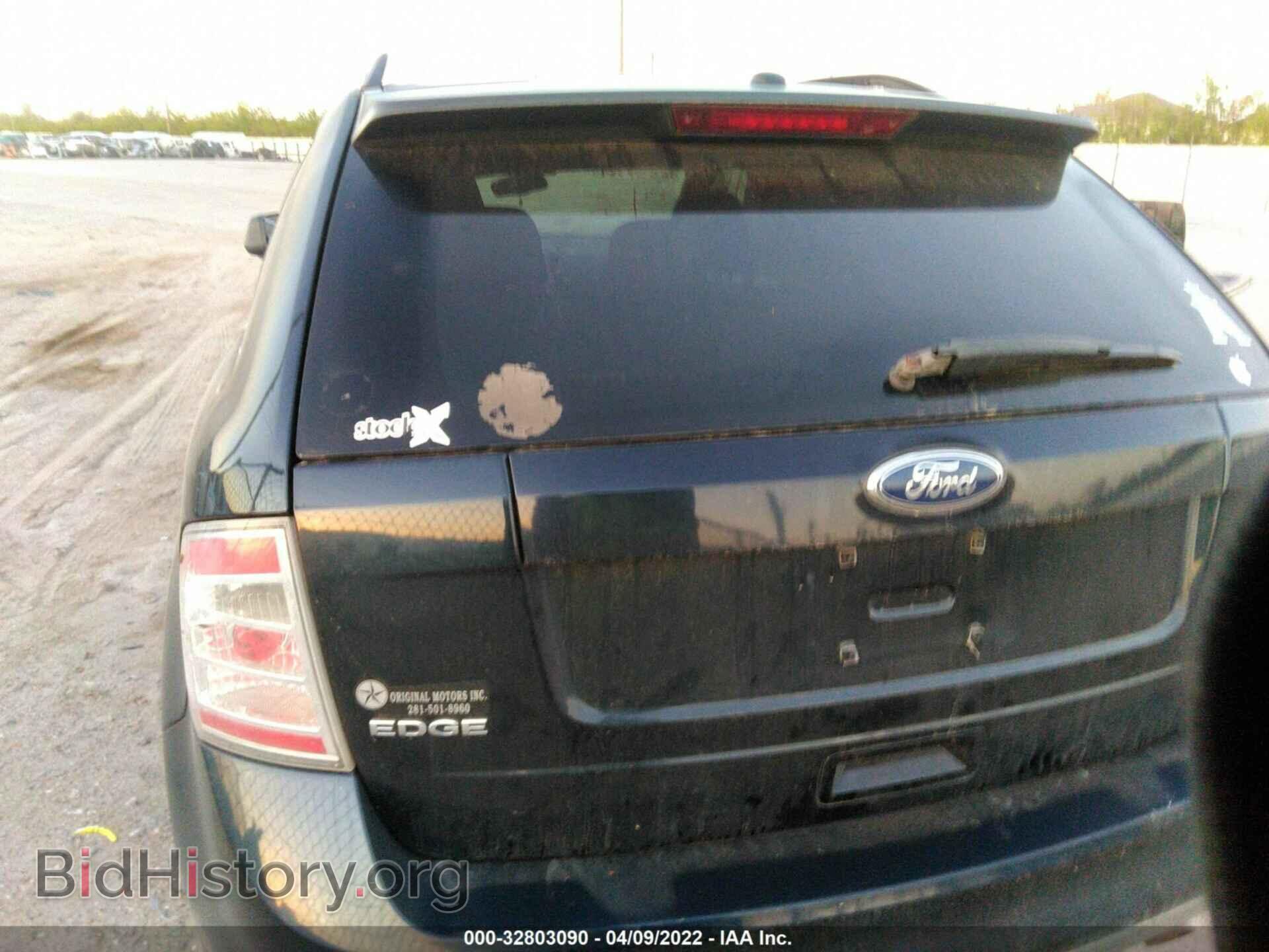 2008 FORD EDGE - VIN: 2FMDK36C38BB19312 - Фото 3