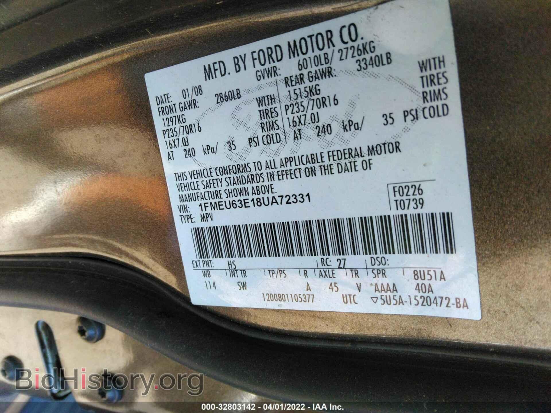 2008 FORD EXPLORER - VIN: 1FMEU63E18UA72331 - Фото 9