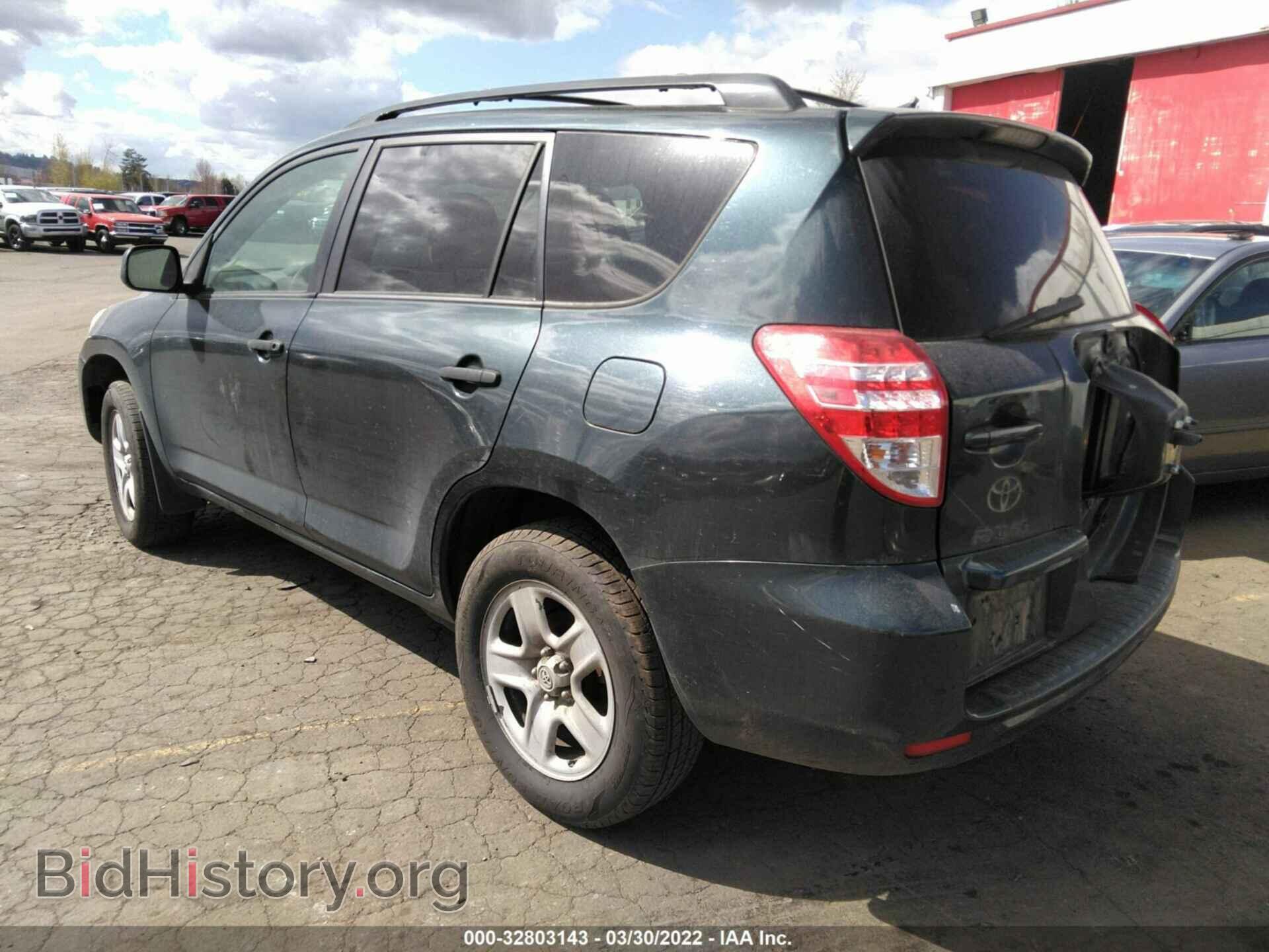 2011 TOYOTA RAV4 - VIN: 2T3BF4DV3BW100595 - Фото 3